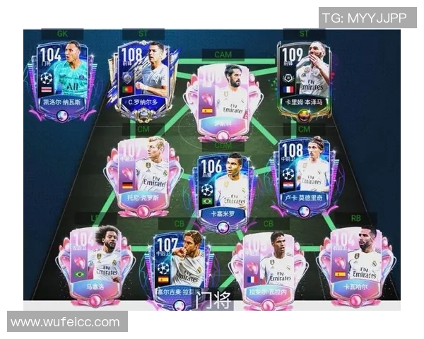 皇马与利物浦巅峰对决百度云资源分享及观看指南